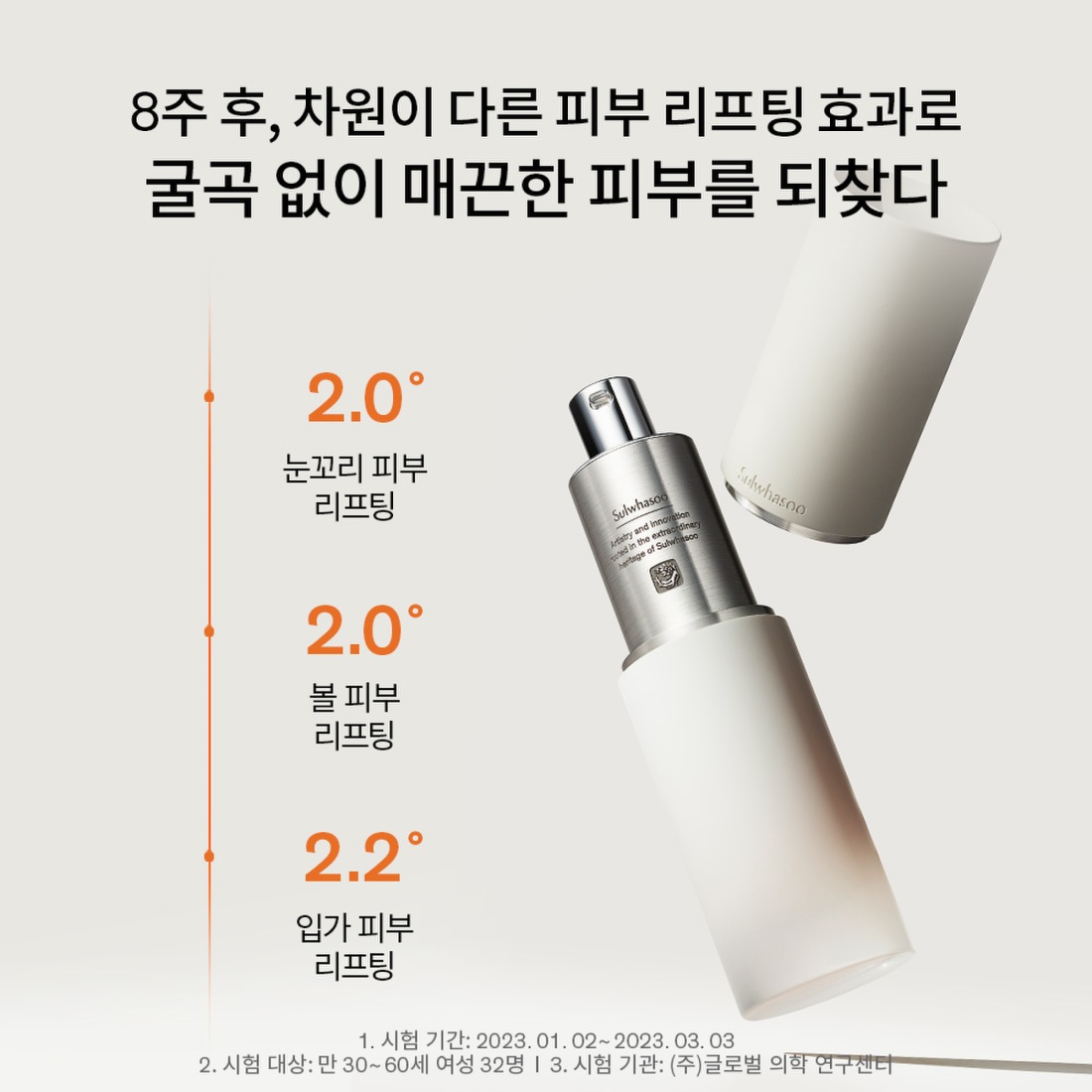진설세럼 50ml 상품 이미지 3