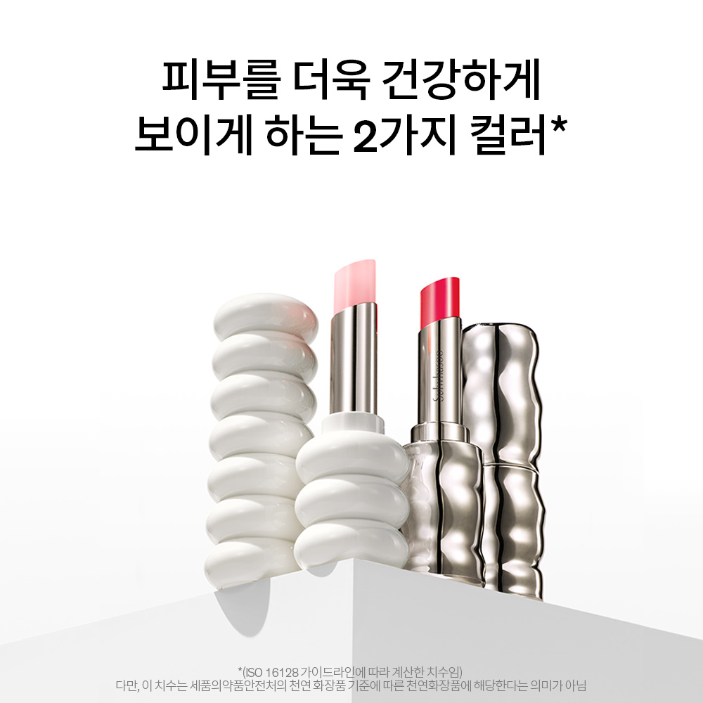 윤조립밤 3g 상품 이미지 6