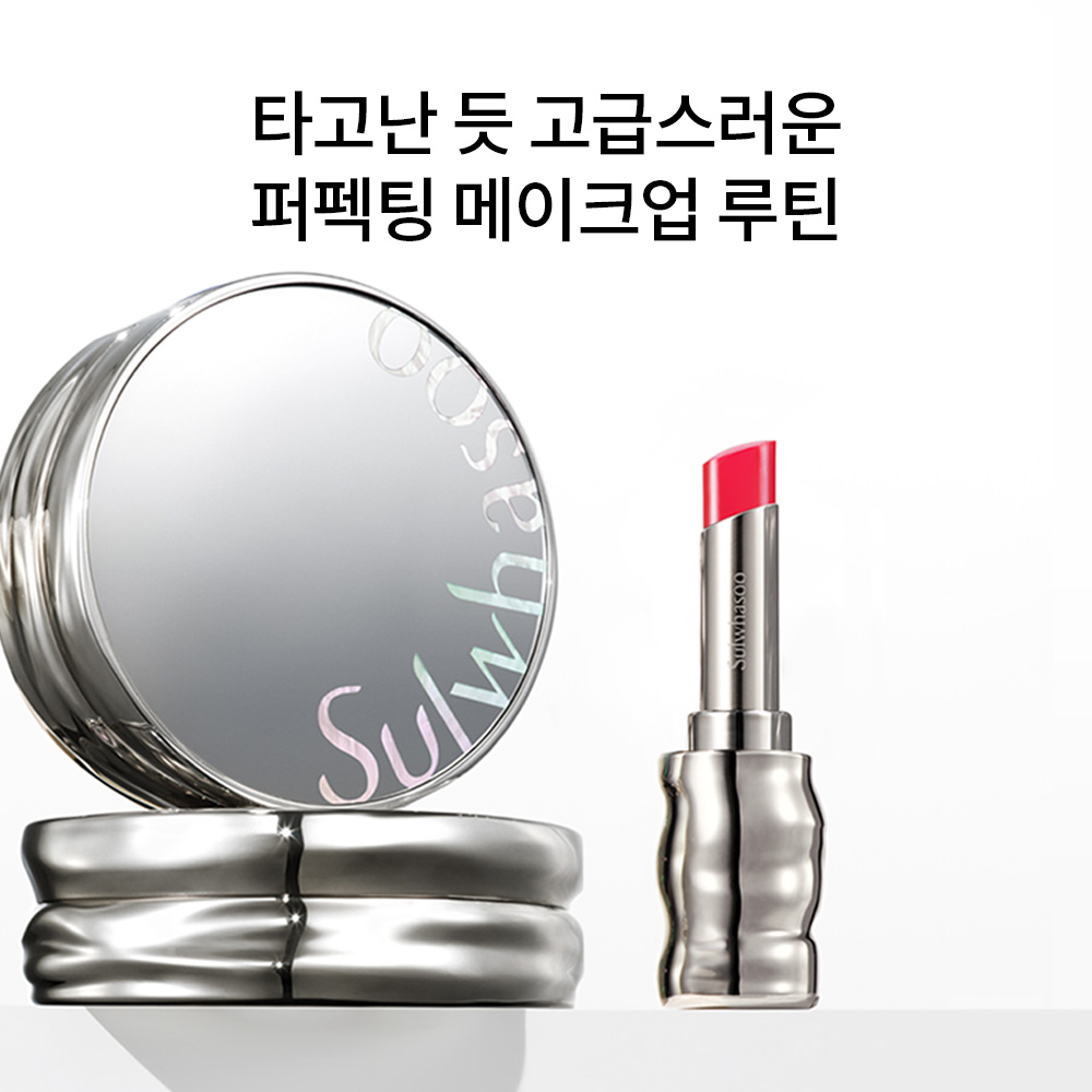 퍼펙팅 립컬러 상품 이미지 6