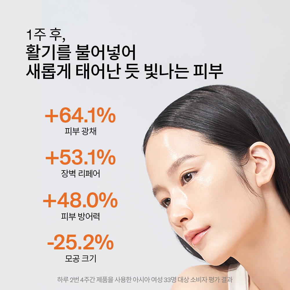 진설수 150ml 상품 이미지 4