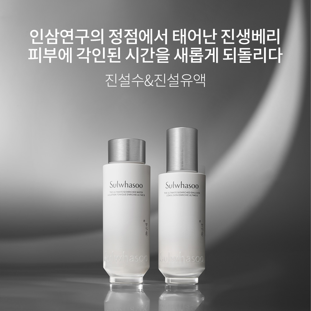 진설수 150ml 상품 이미지 5