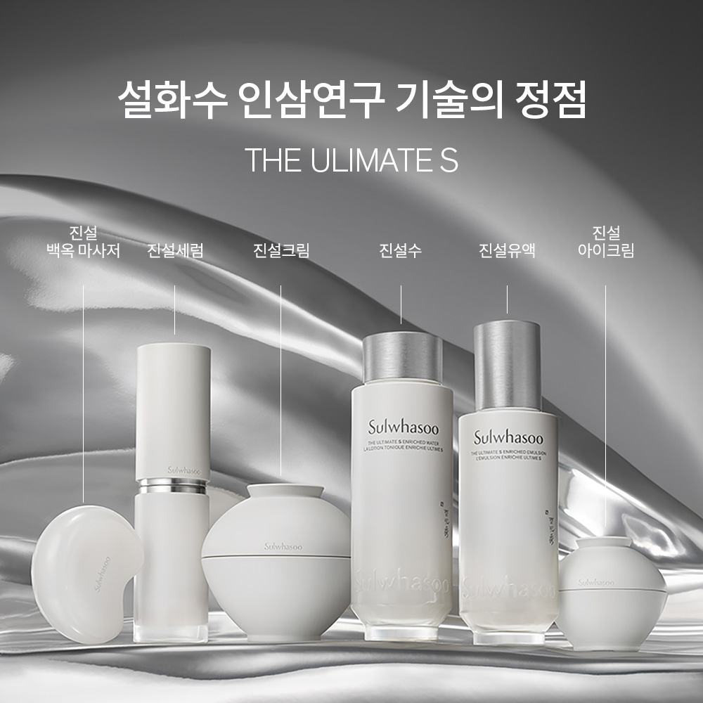 진설수 150ml 상품 이미지 6