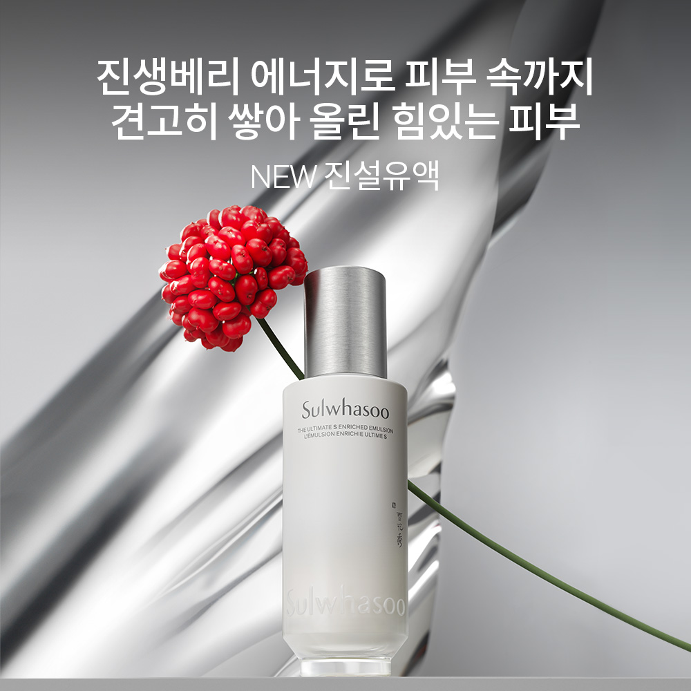 진설유액 125ml 상품 이미지 2