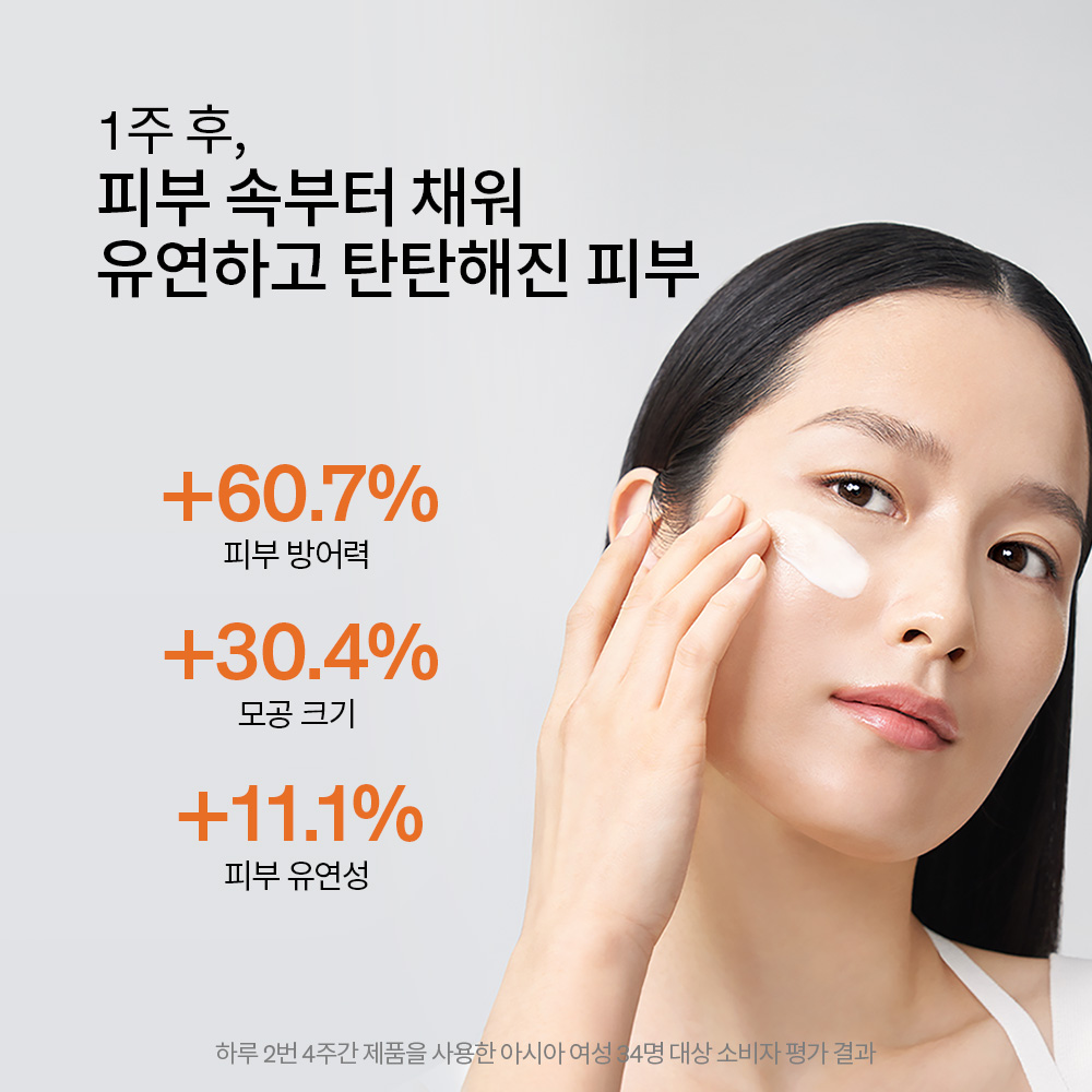 진설유액 125ml 상품 이미지 4