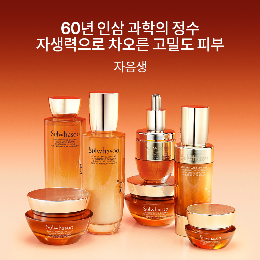자음생수 150ml 상품 이미지 5