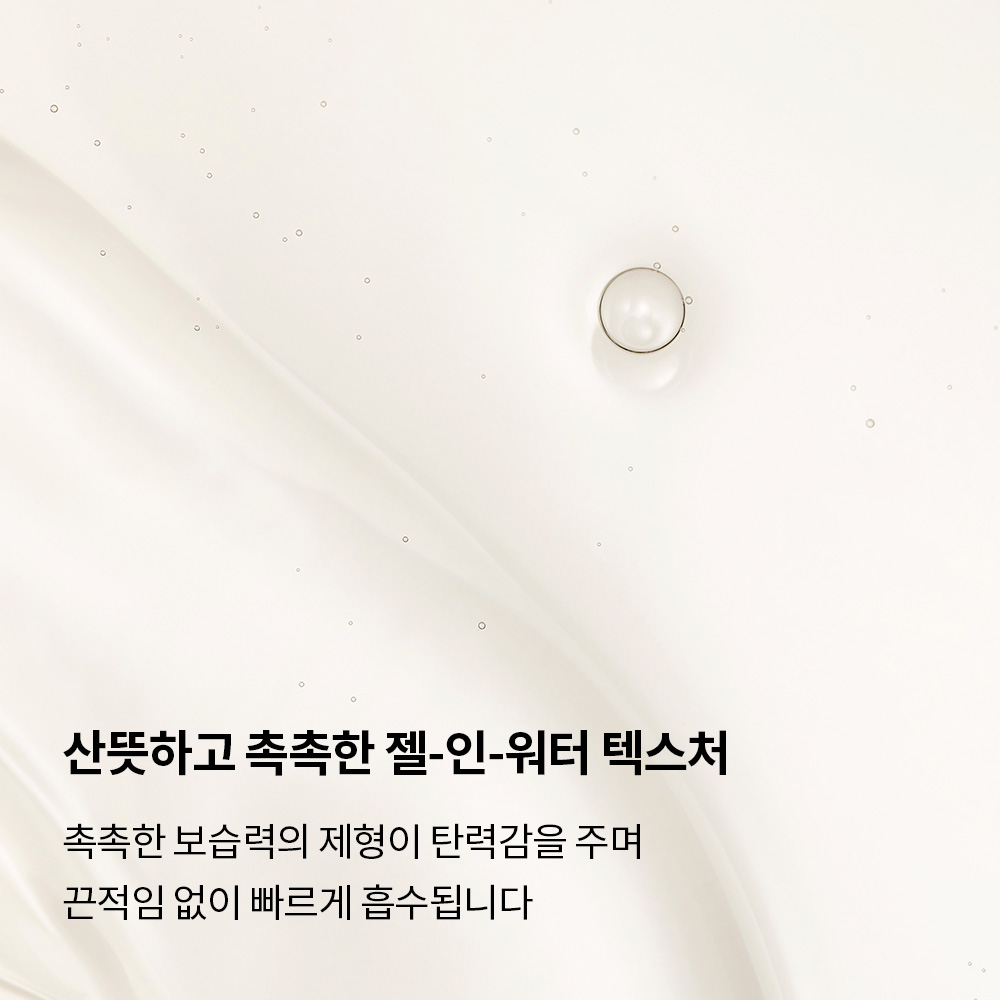 자음생수 150ml 상품 이미지 6