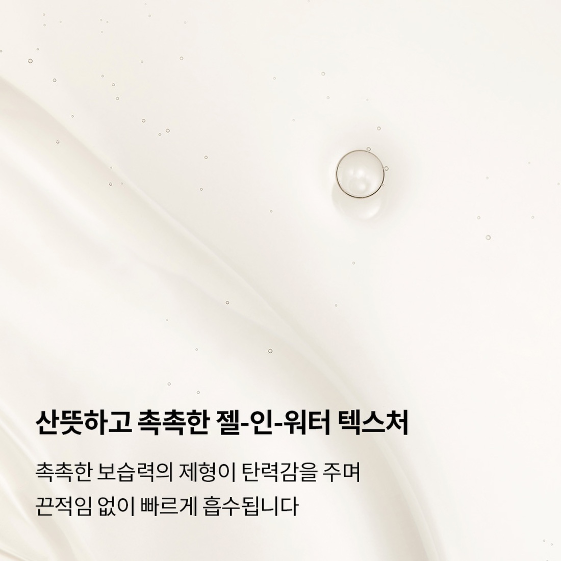 자음생수 150ml 상품 이미지 6