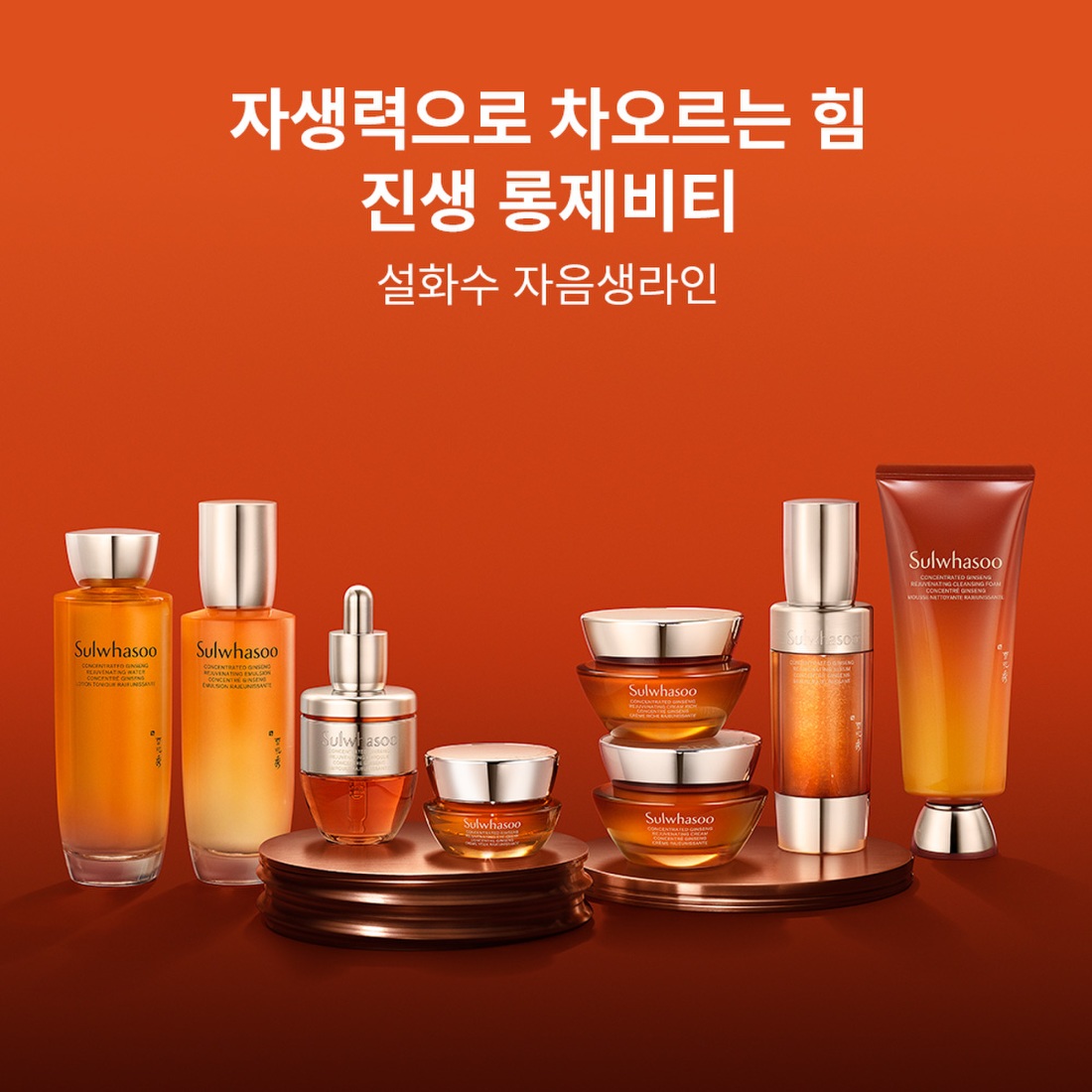자음생수 150ml 상품 이미지 7