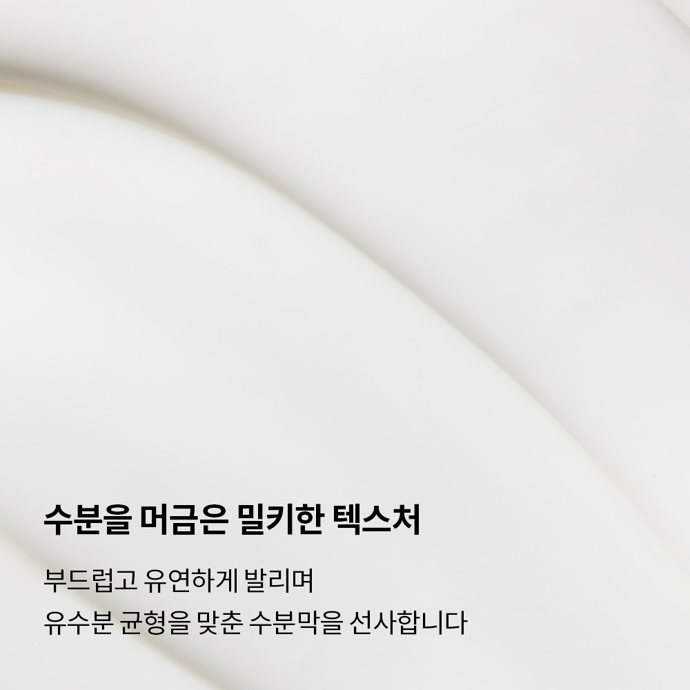 자음생유액 125ml 상품 이미지 6
