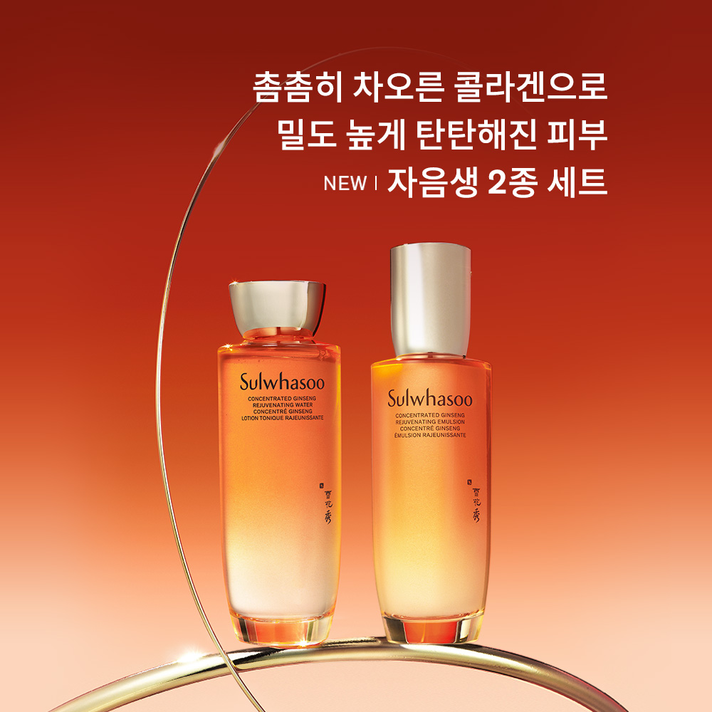 자음생2종 세트 상품 이미지 3