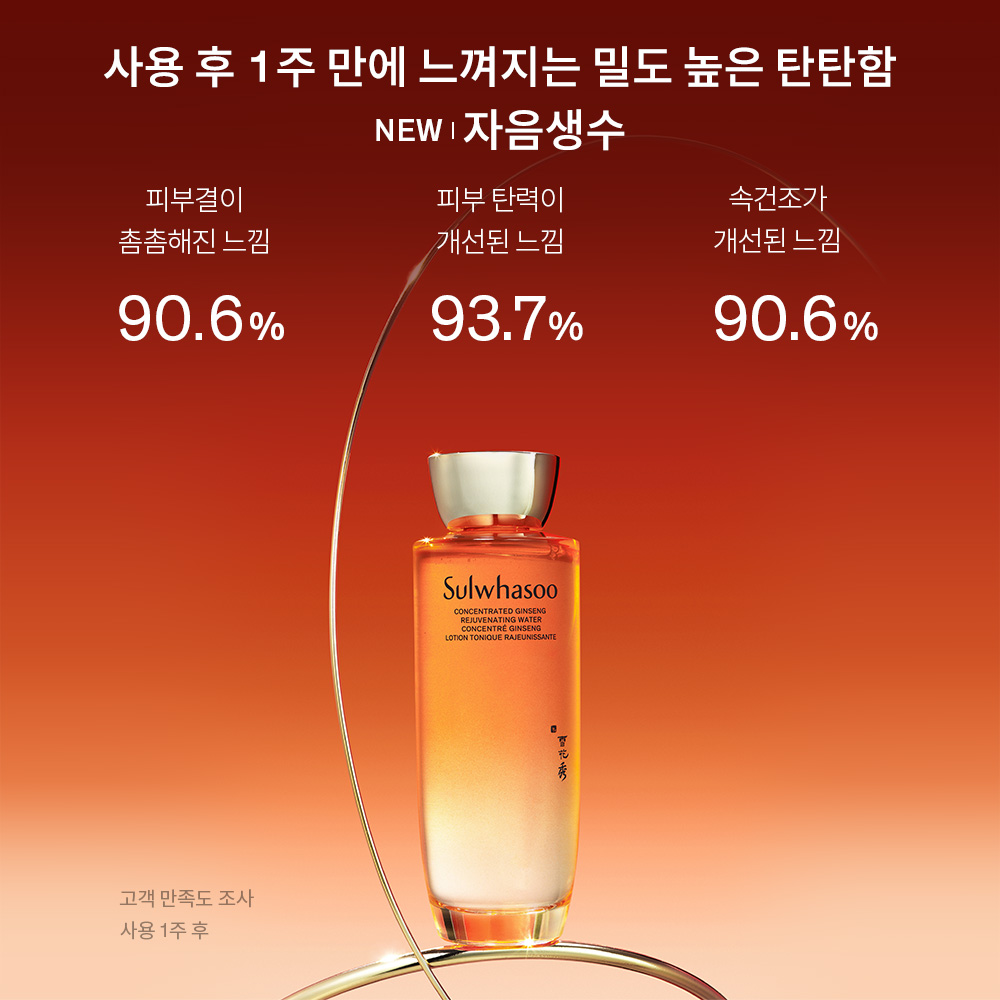 자음생2종 세트 상품 이미지 4