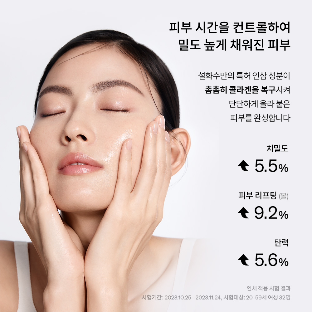 자음생2종 세트 상품 이미지 5