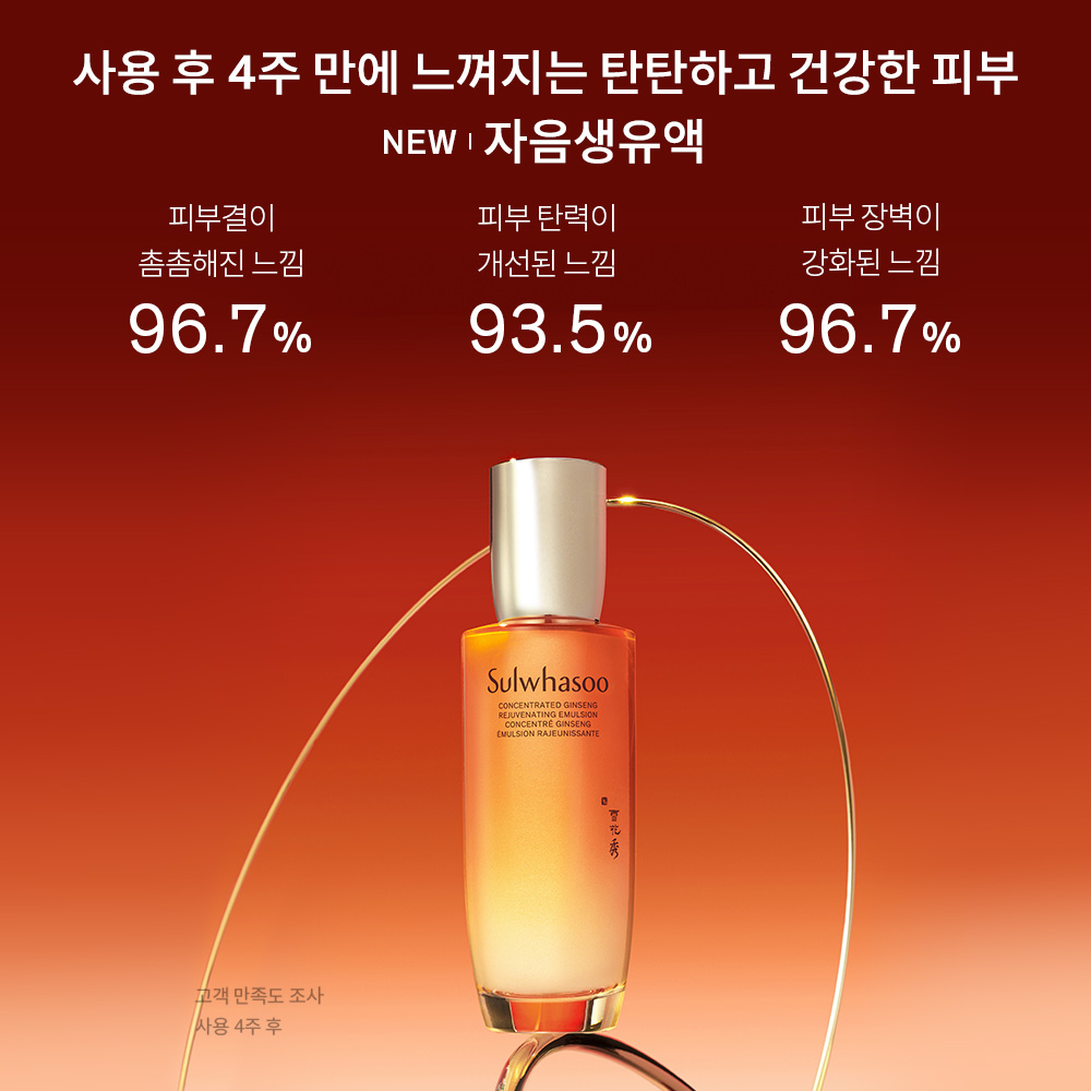 자음생2종 세트 상품 이미지 6