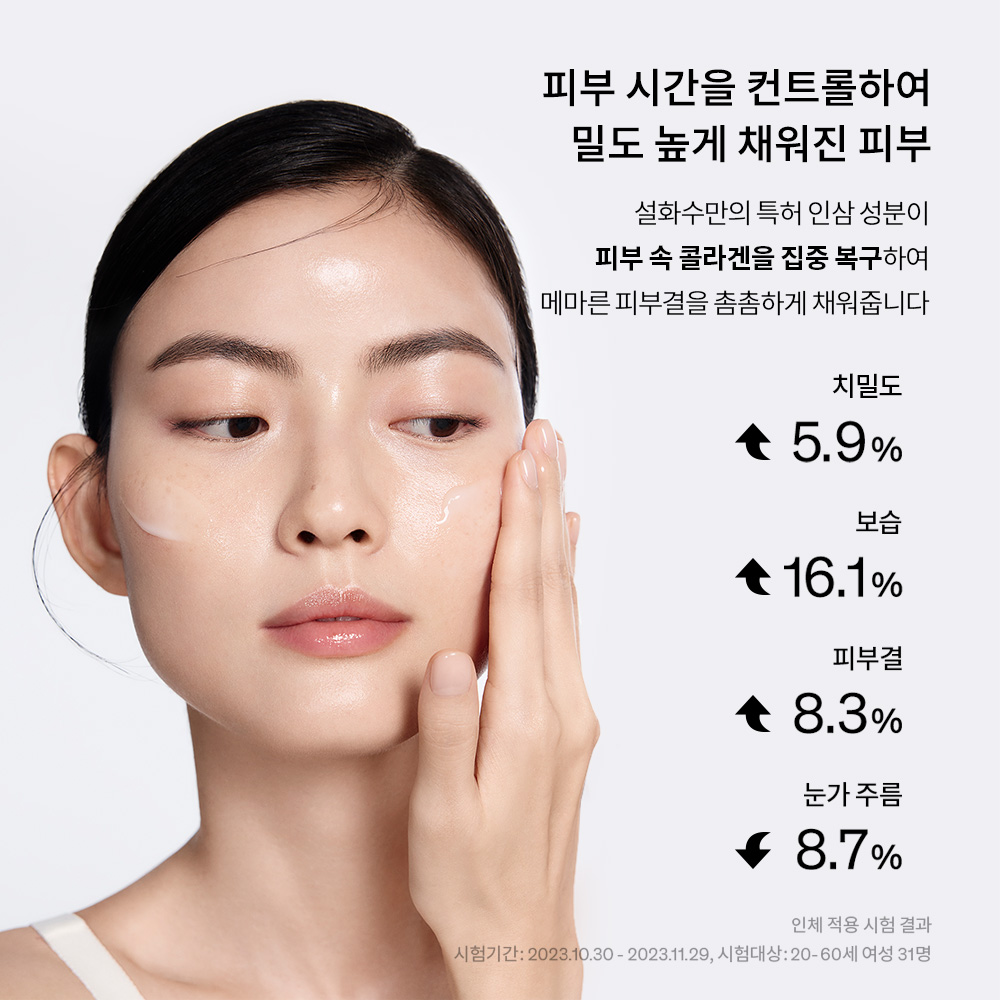 자음생2종 세트 상품 이미지 7