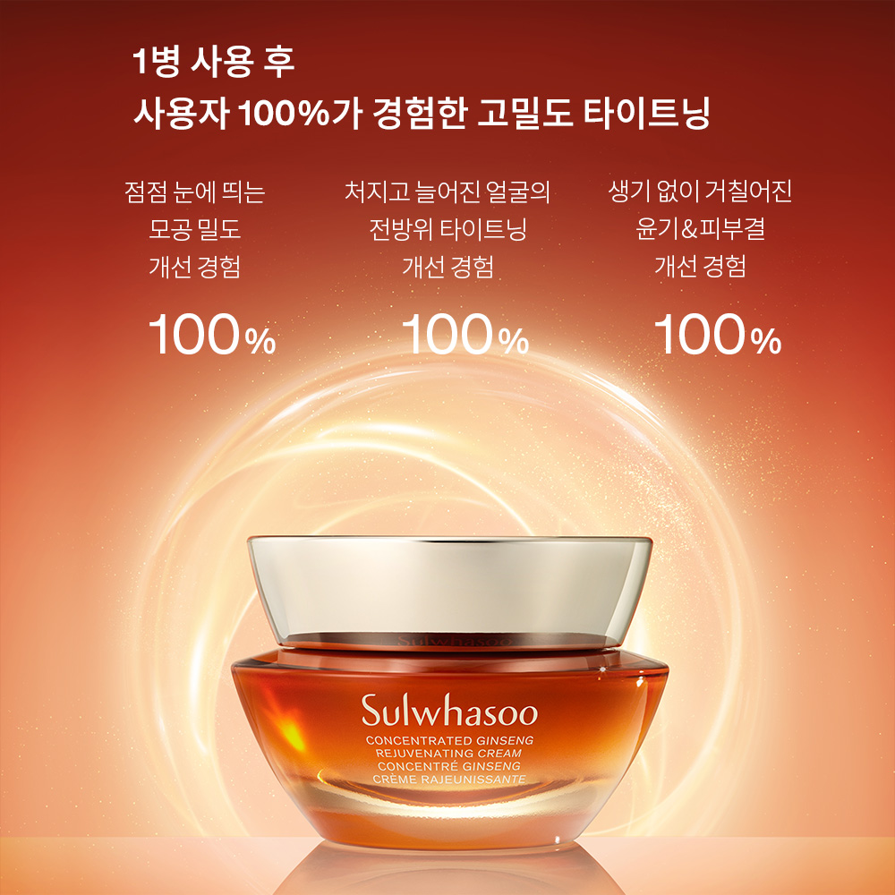 자음생크림 50ml 상품 이미지 7