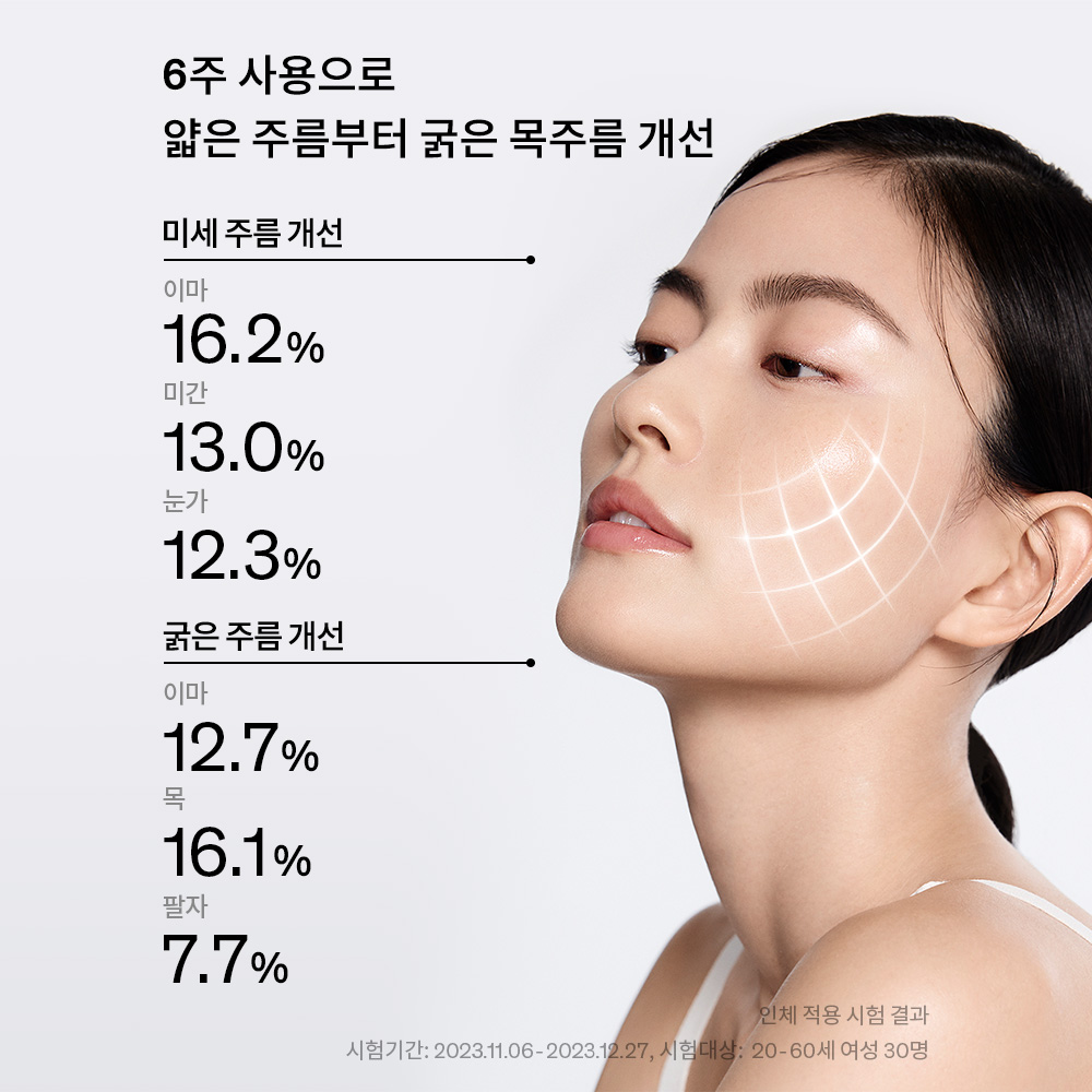 자음생크림 리치 50ml 상품 이미지 6