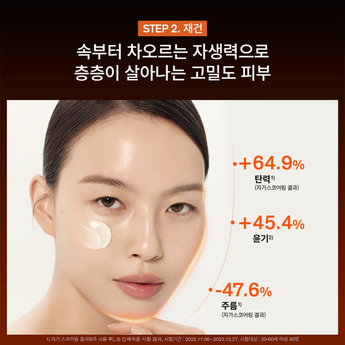 자음생크림 리치 50ml 상품 이미지 5