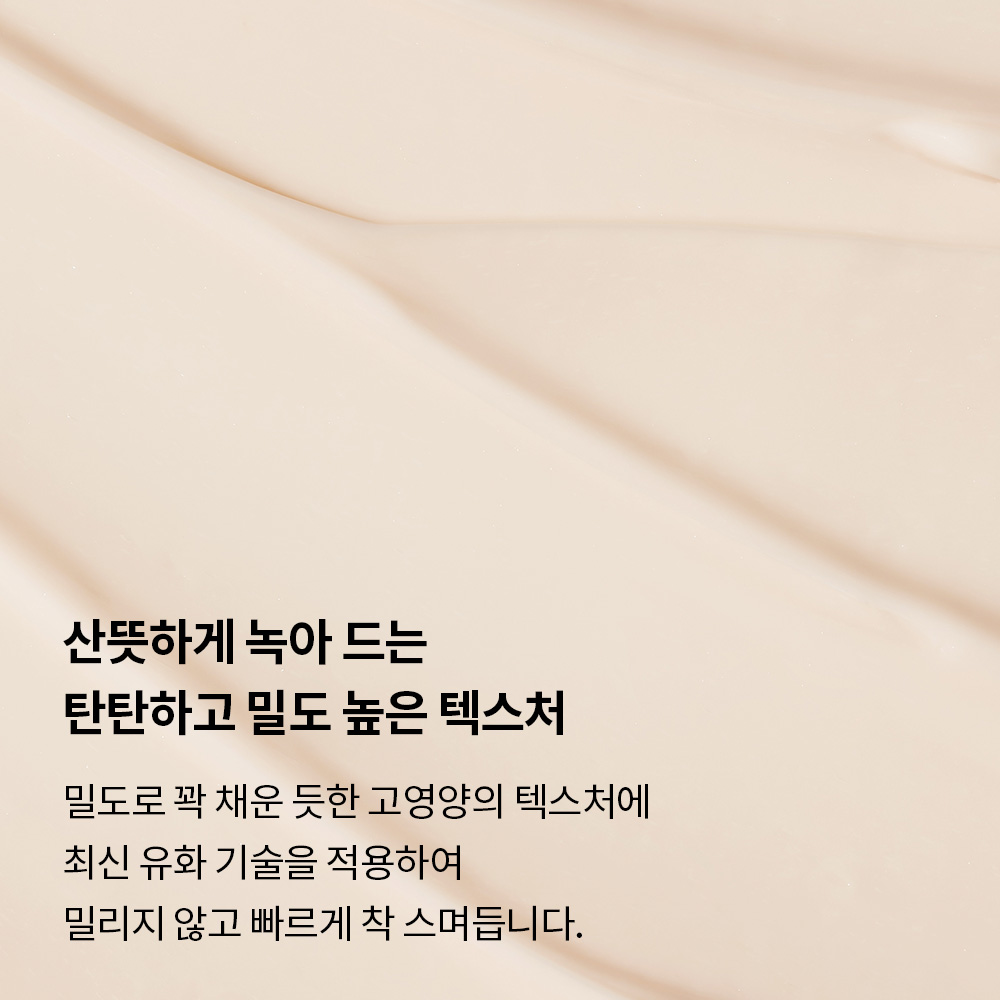 자음생아이크림 15ml 상품 이미지 7