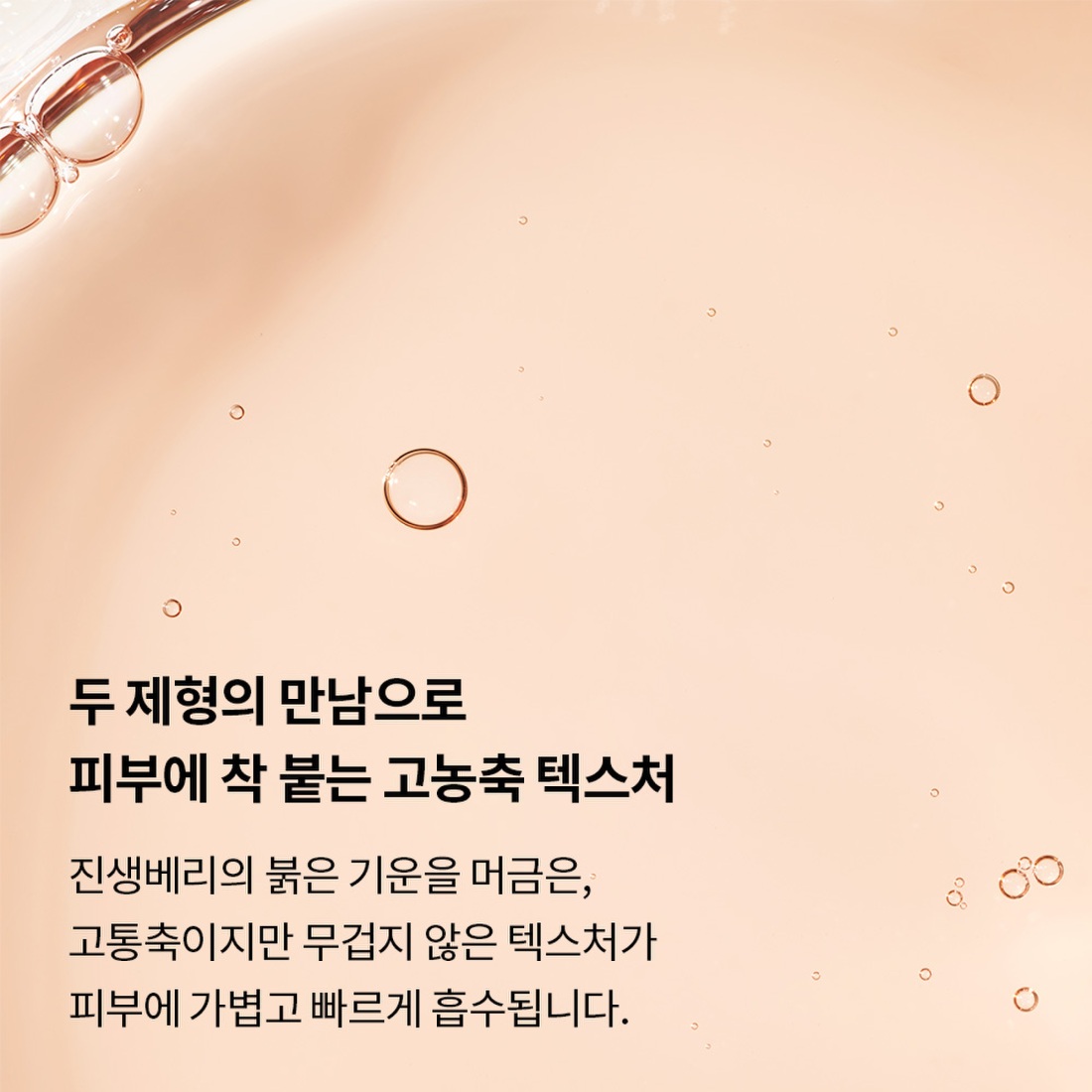 자음생앰플 20g 상품 이미지 6