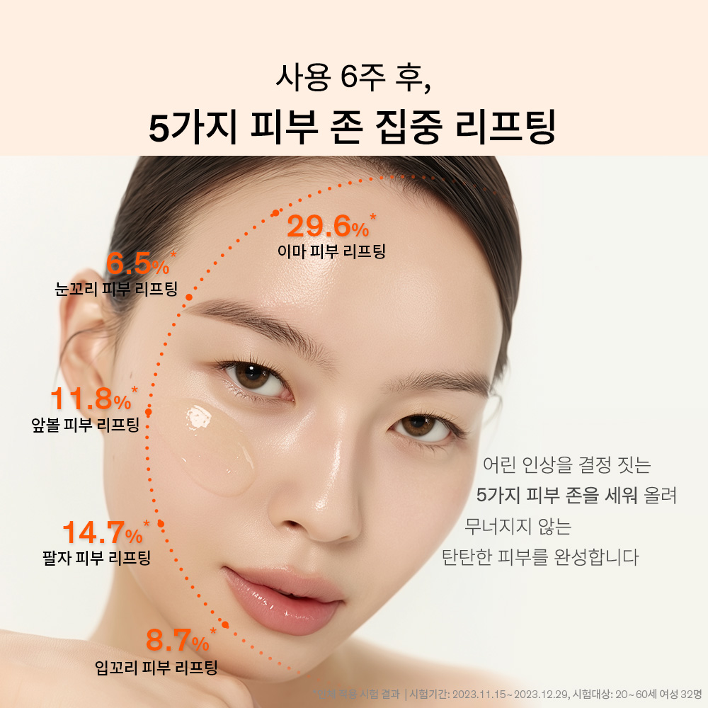자음생캡슐세럼 30ml 상품 이미지 5