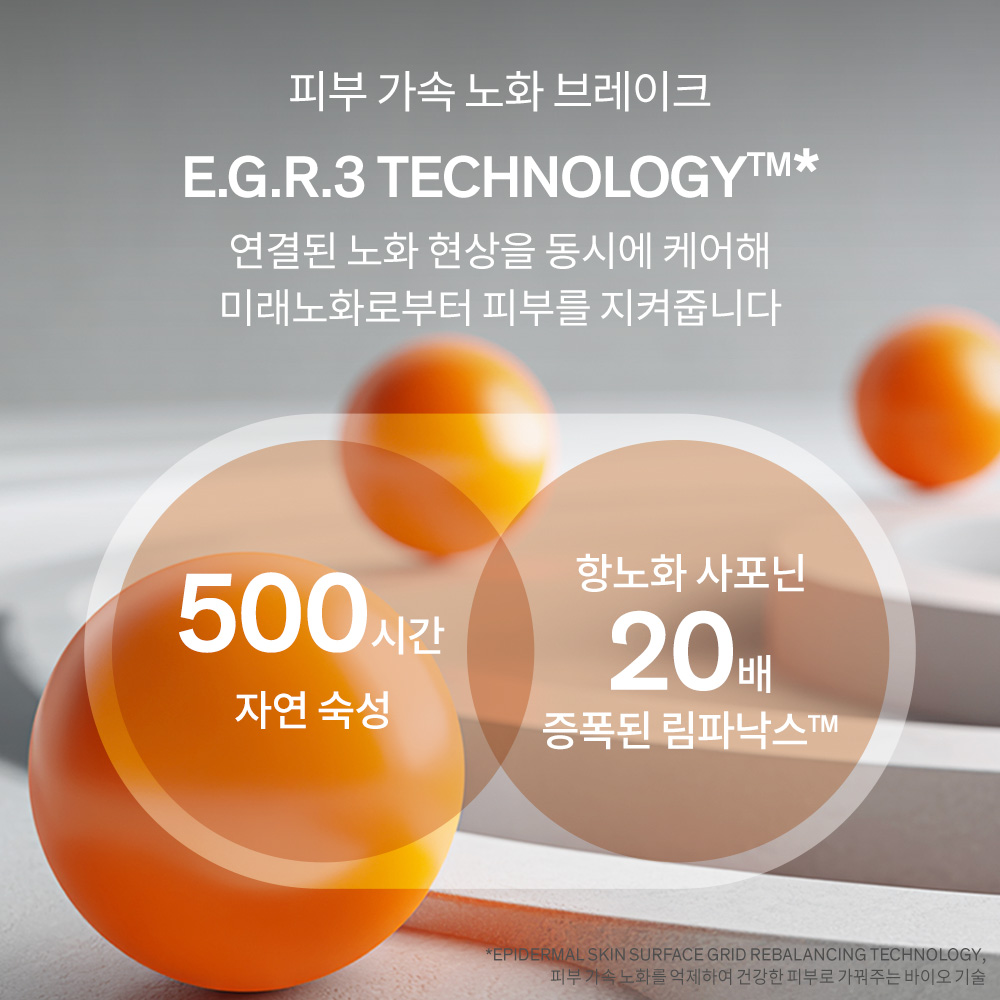 [지함보] 윤조에센스 6세대 단품세트 90ml 상품 이미지 5