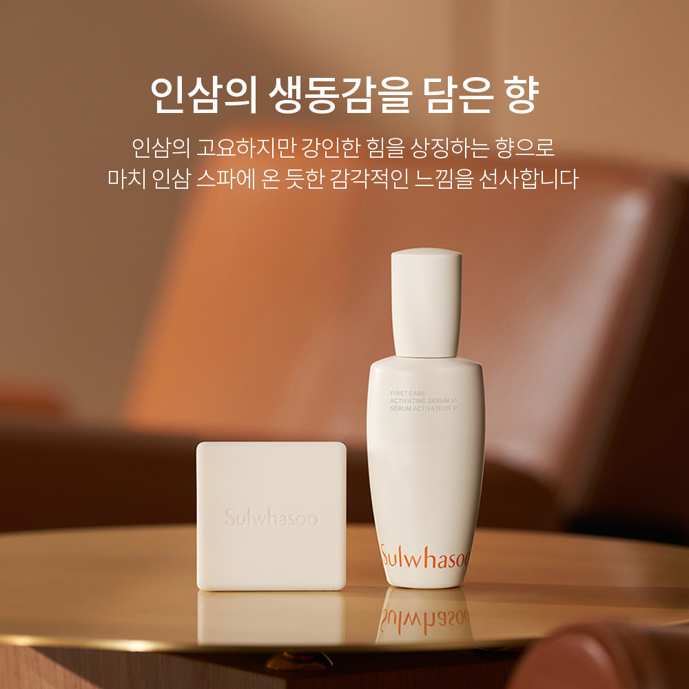 시그니처 진생 페이셜 솝 1입 120g 상품 이미지 5
