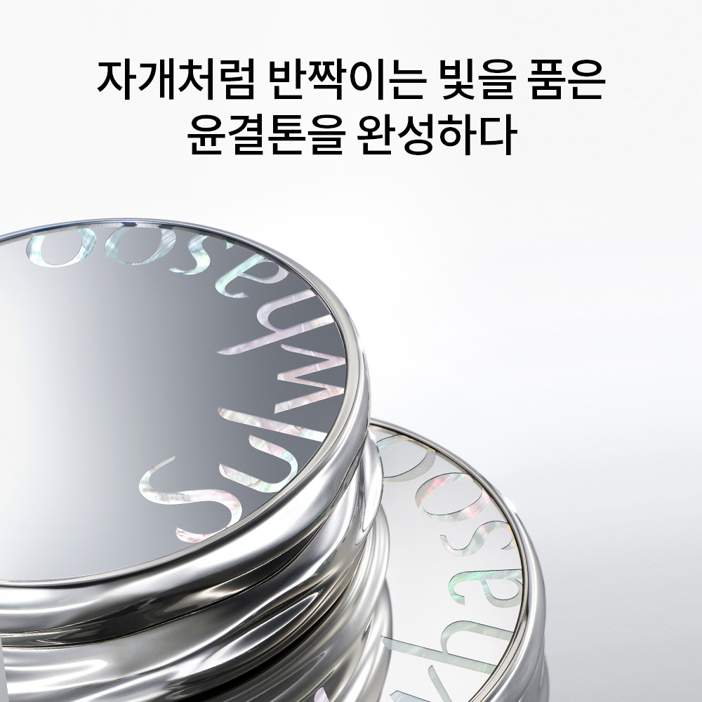퍼펙팅 쿠션 에어리 트리플 (17N1호/21N1호) SPF50+/PA+++ 상품 이미지 3