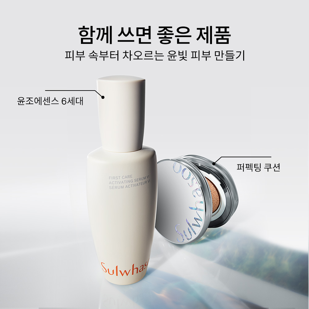 퍼펙팅 쿠션 에어리 트리플 (17N1호/21N1호) SPF50+/PA+++ 상품 이미지 7