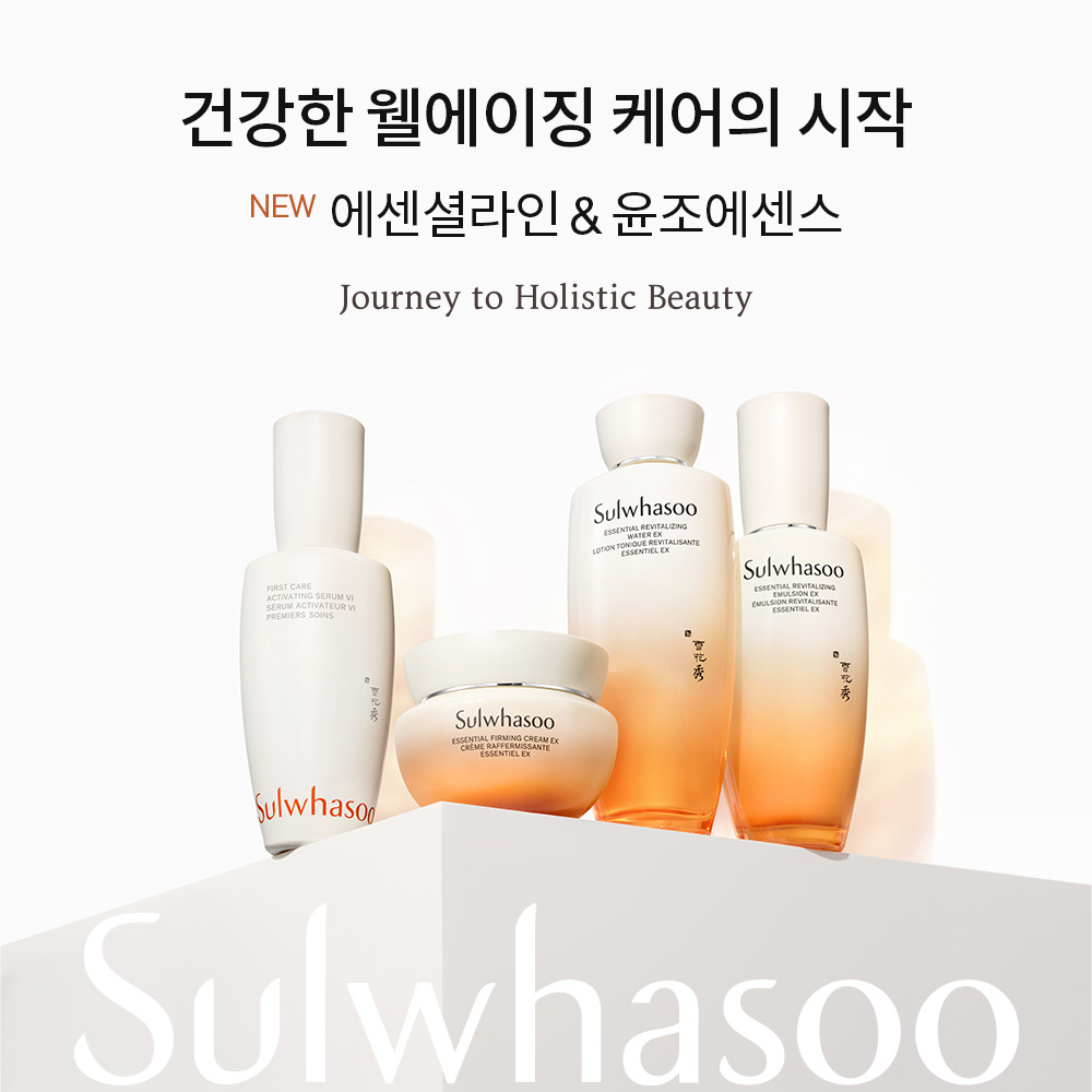자음수 EX 150ml