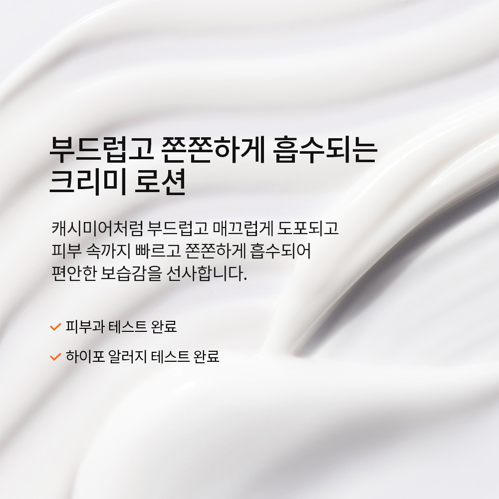 자음유액 EX 125ml 상품 이미지 6