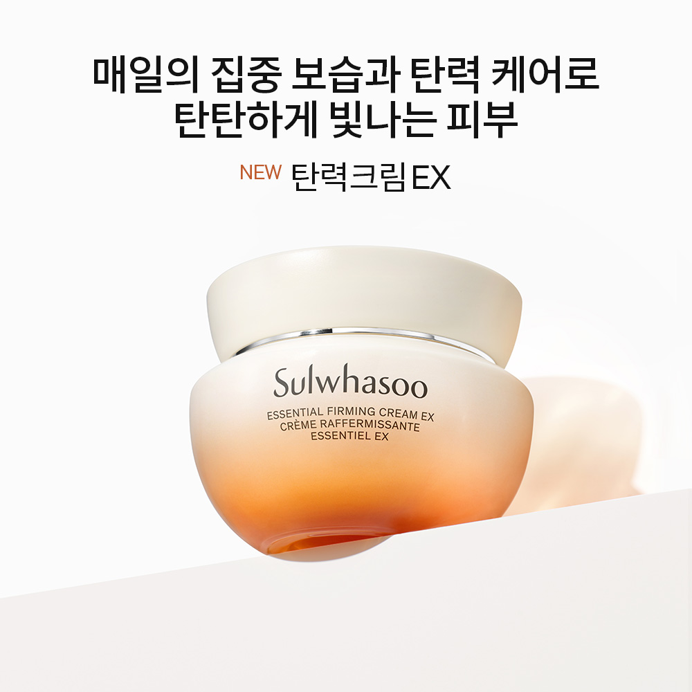 탄력3종 세트 (150ml+125ml+50ml) 상품 이미지 6