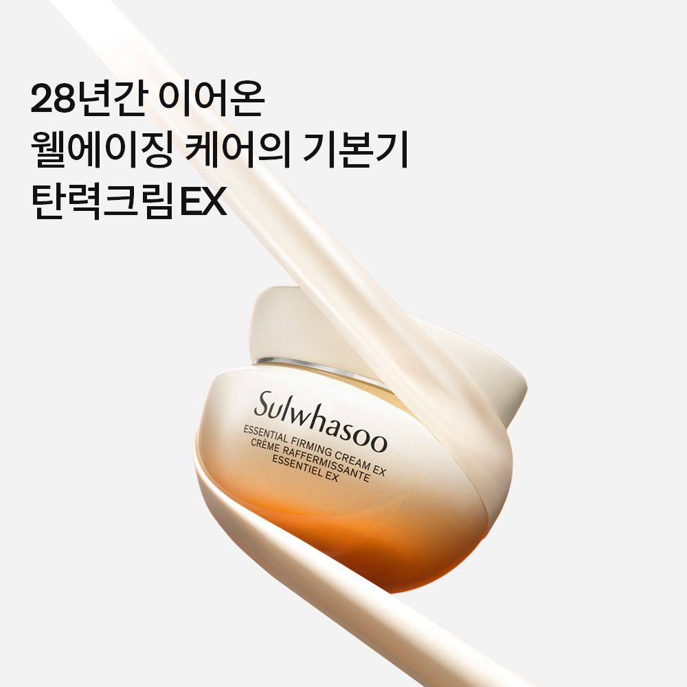 탄력크림 단품세트 75ml 상품 이미지 4