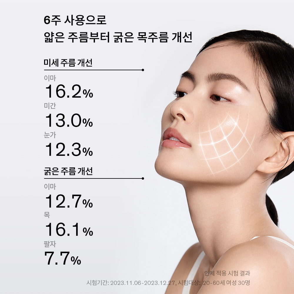 자음생크림 리치 단품세트 50ml 상품 이미지 6