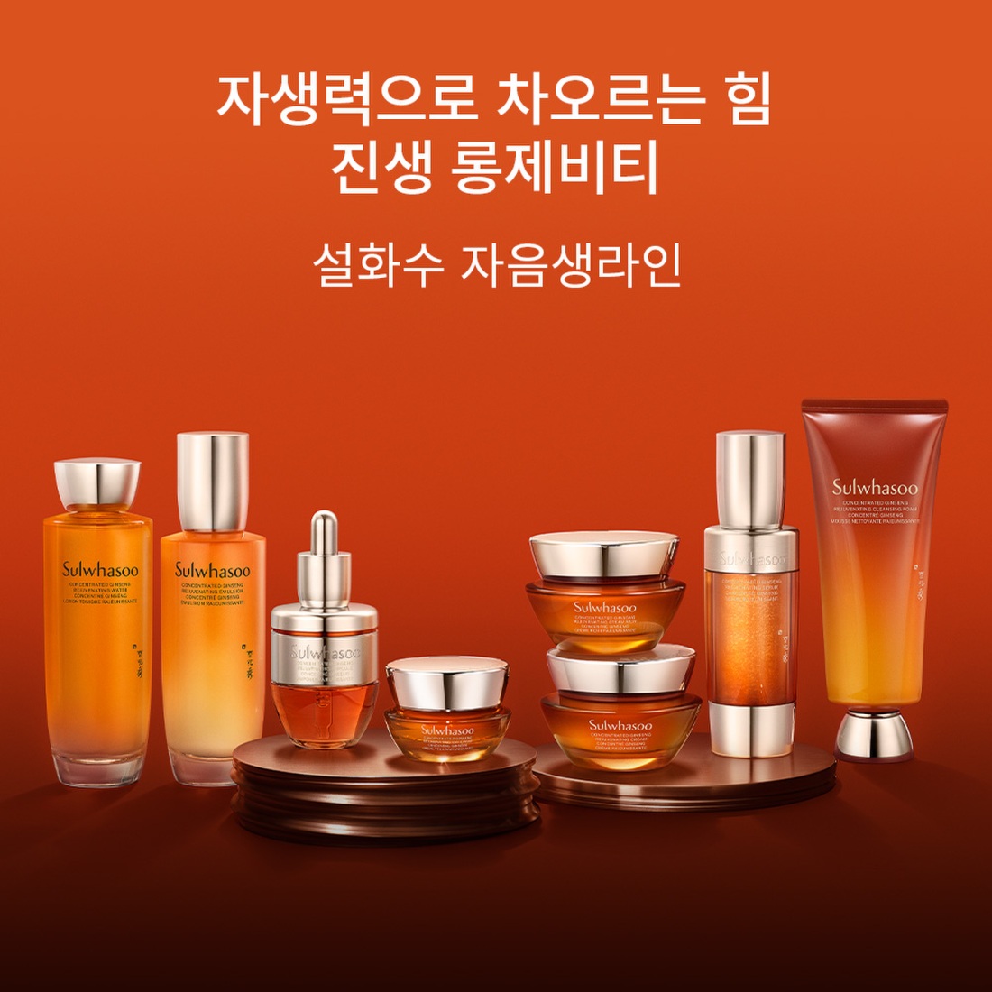 자음생크림 리치 단품세트 50ml 상품 이미지 10
