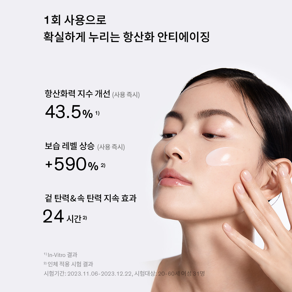 자음생크림 단품세트 50ml 상품 이미지 5