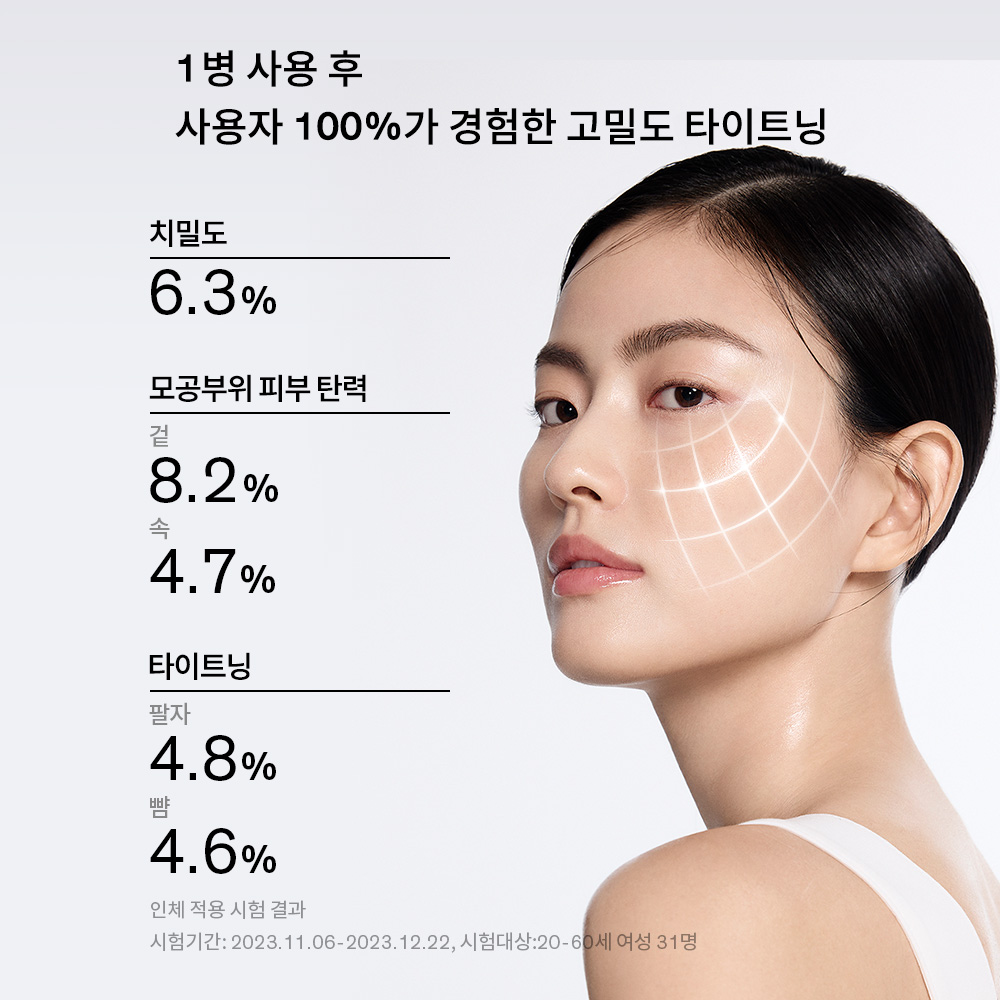 자음생크림 단품세트 50ml 상품 이미지 8