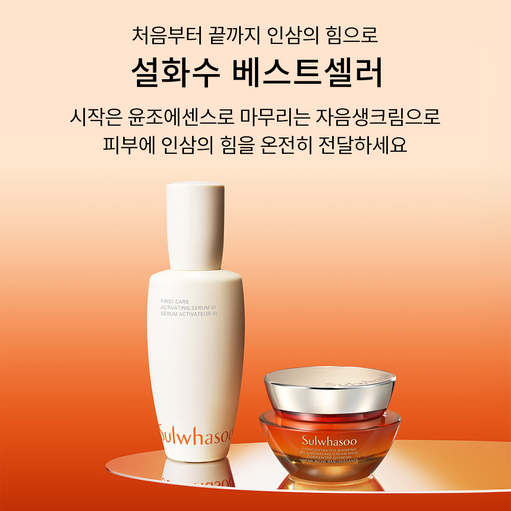자음생크림 단품세트 50ml 상품 이미지 9