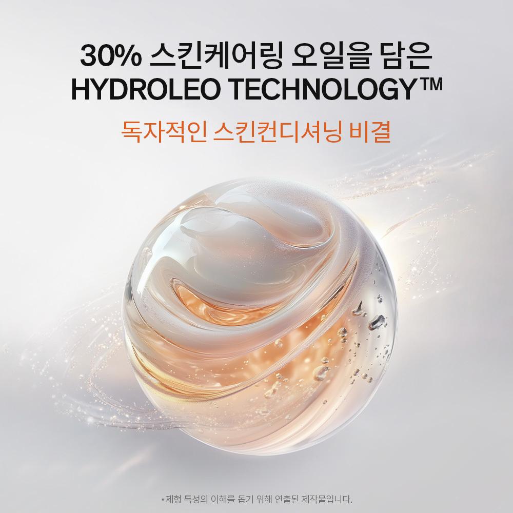 진설클렌징폼 150g 상품 이미지 3