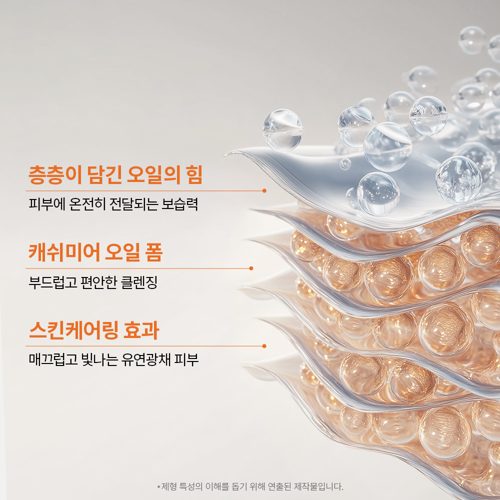 진설클렌징폼 150g 상품 이미지 4