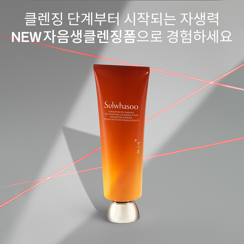 NEW 자음생클렌징폼 150g 상품 이미지 3