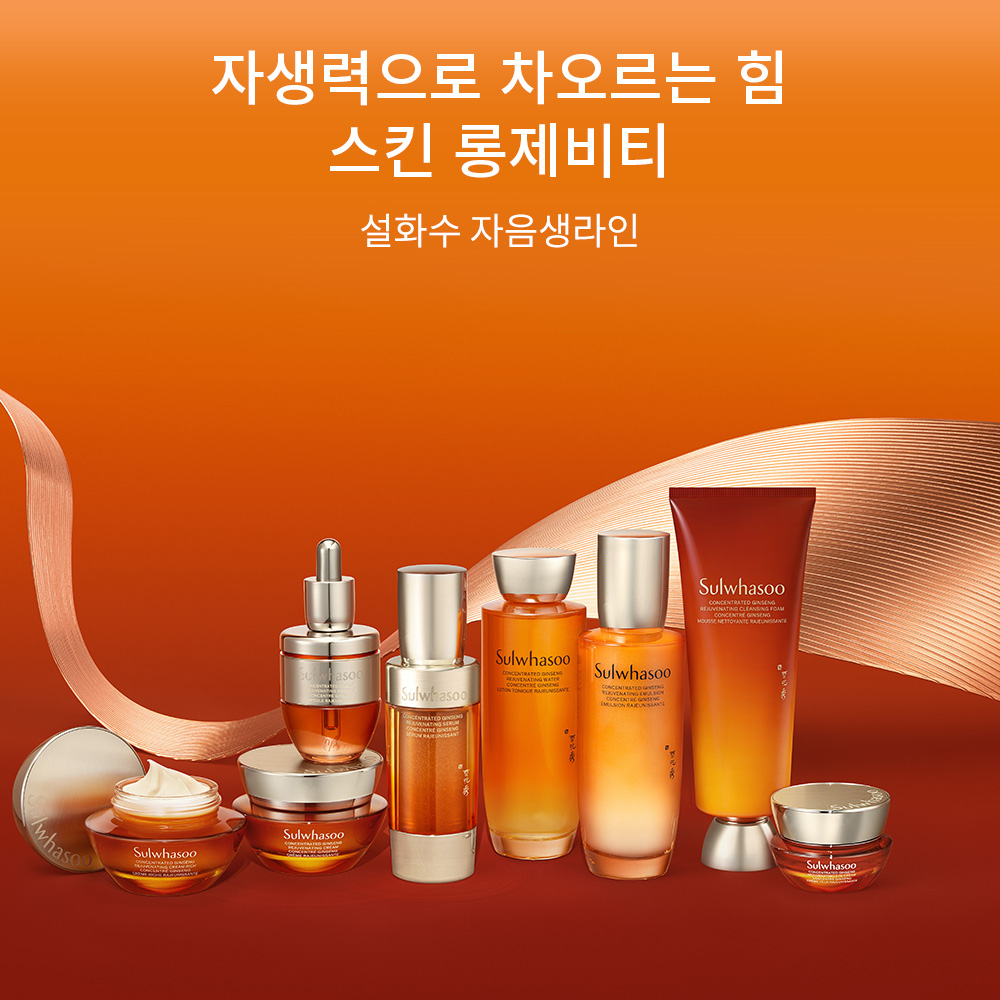 NEW 자음생클렌징폼 150g 상품 이미지 7
