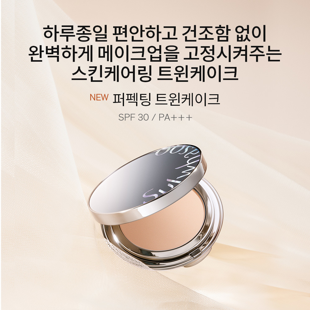 [리필] 퍼펙팅 트윈 케이크 11g 상품 이미지 3
