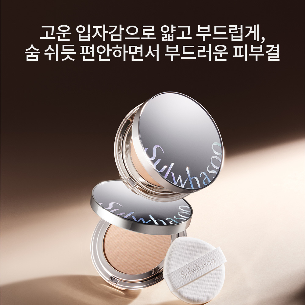 [리필] 퍼펙팅 트윈 케이크 11g 상품 이미지 4