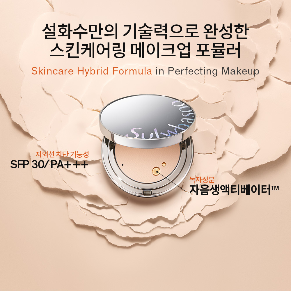 [리필] 퍼펙팅 트윈 케이크 11g 상품 이미지 5