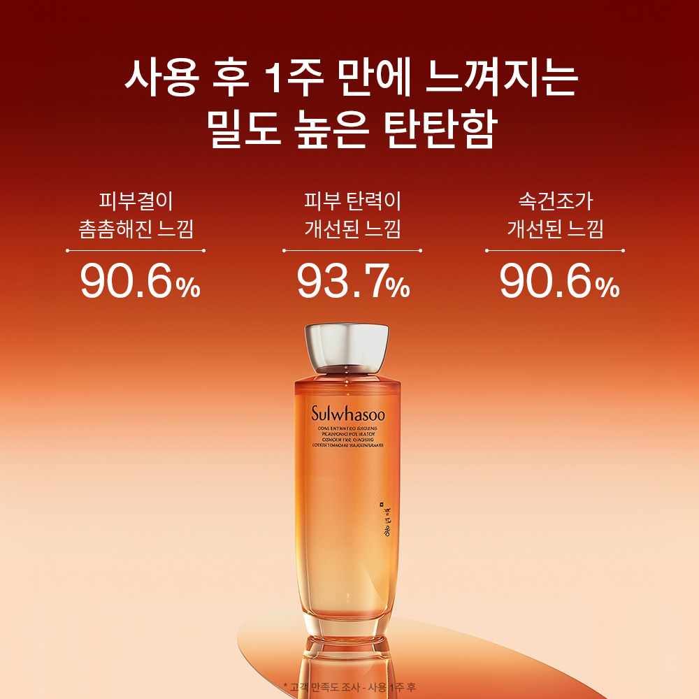 [지함보] 자음생2종 세트 상품 이미지 4