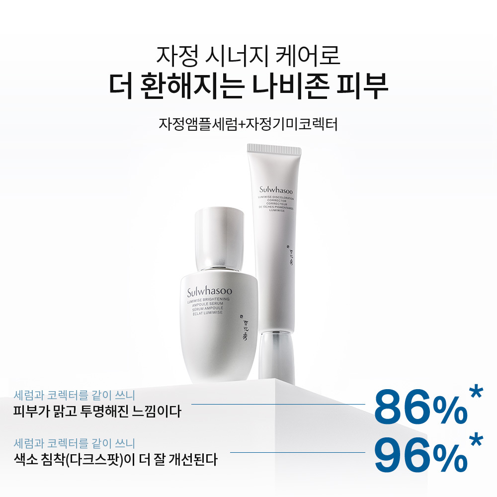 자정앰플세럼 단품기획세트 30ml 상품 이미지 9