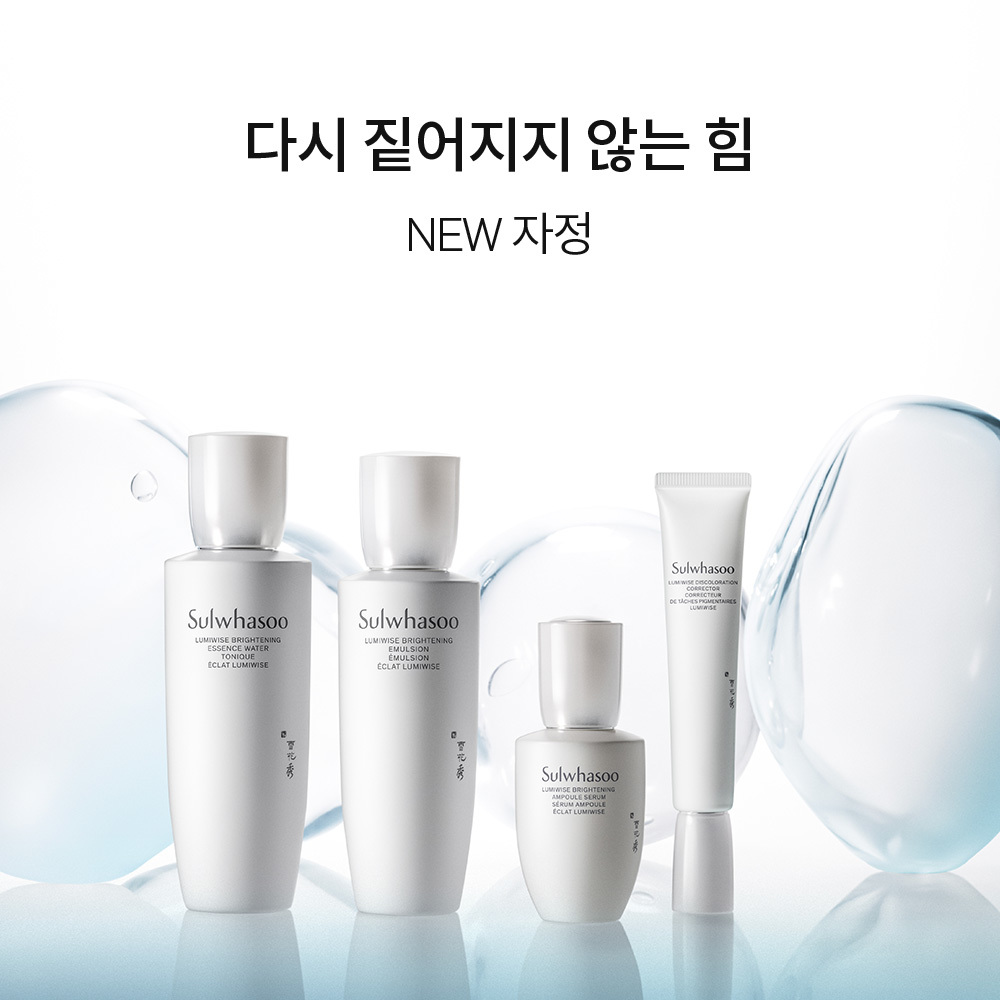 자정앰플세럼 단품기획세트 30ml 상품 이미지 10