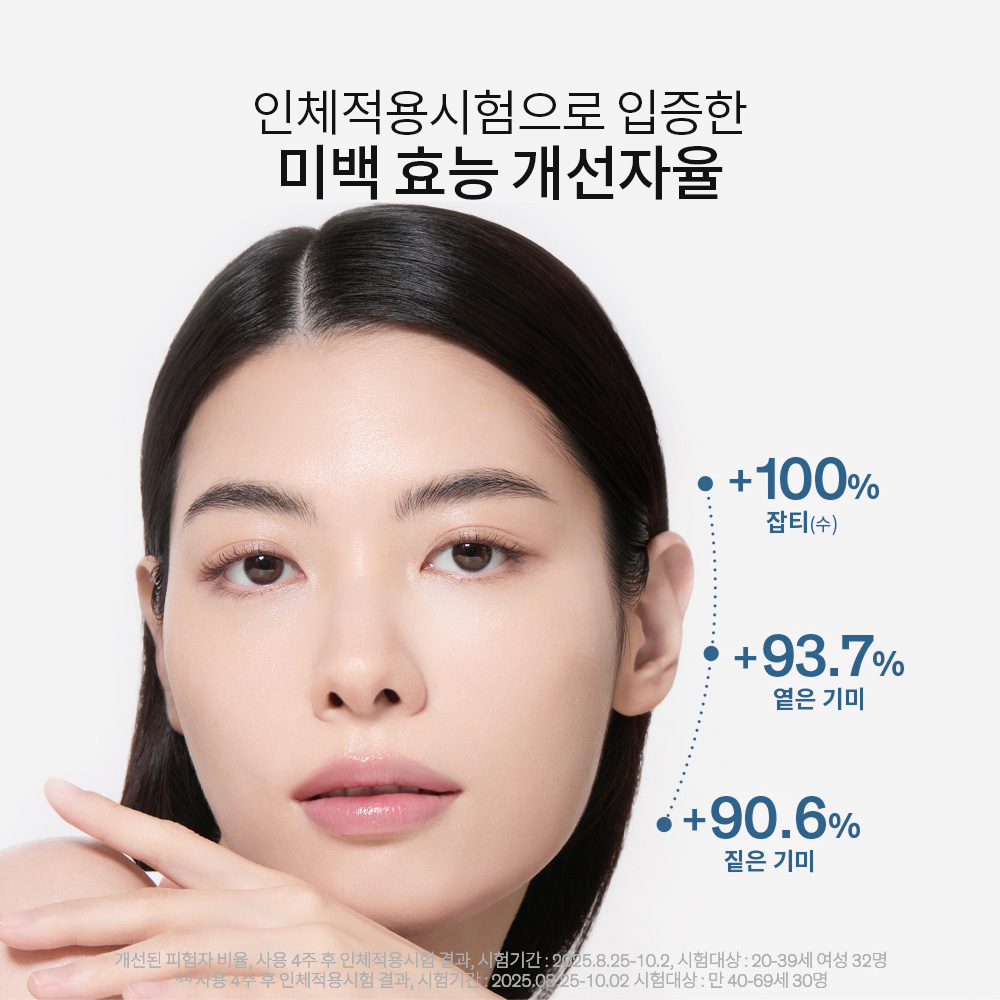 자정기미코렉터 30ml 상품 이미지 4