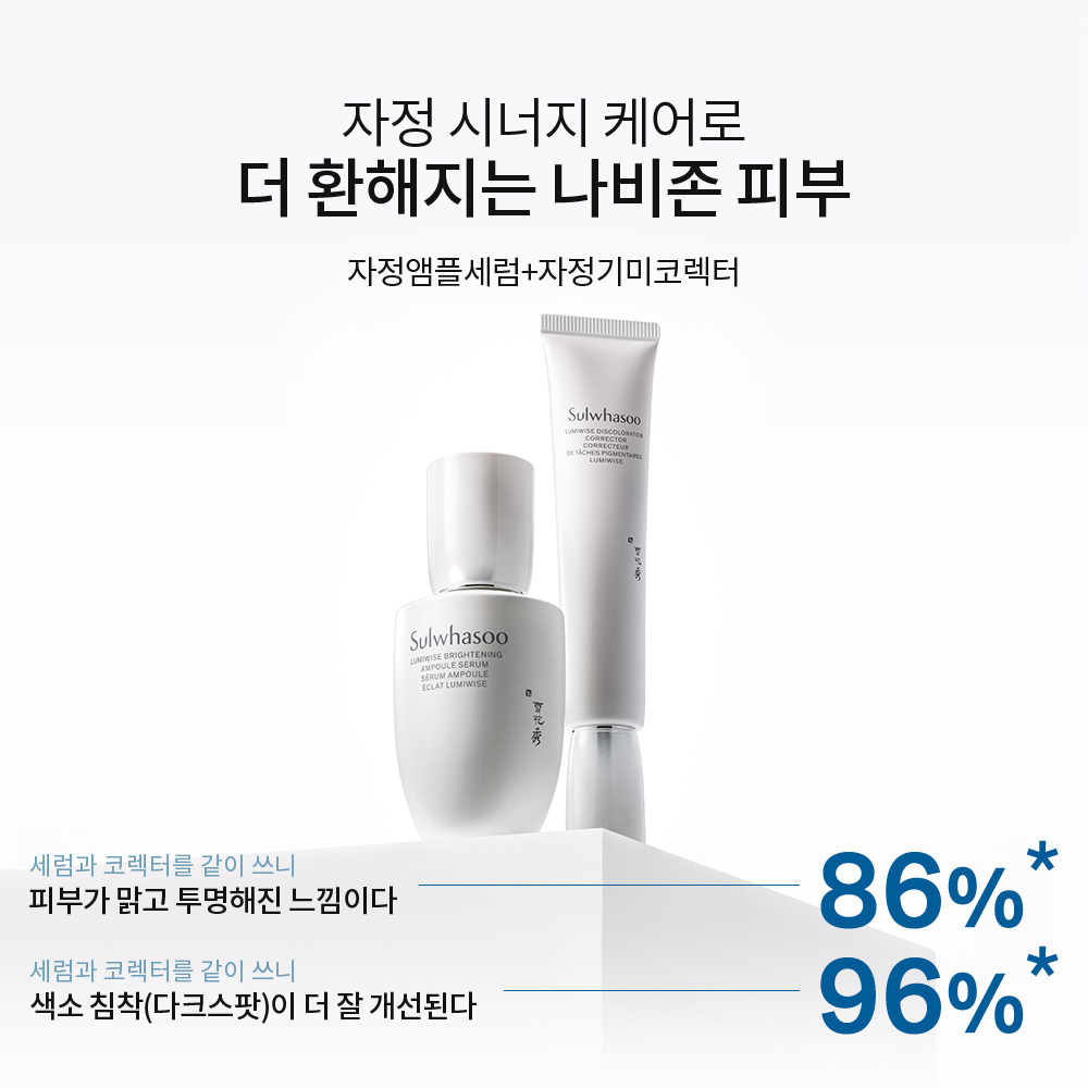 자정기미코렉터 30ml 상품 이미지 9