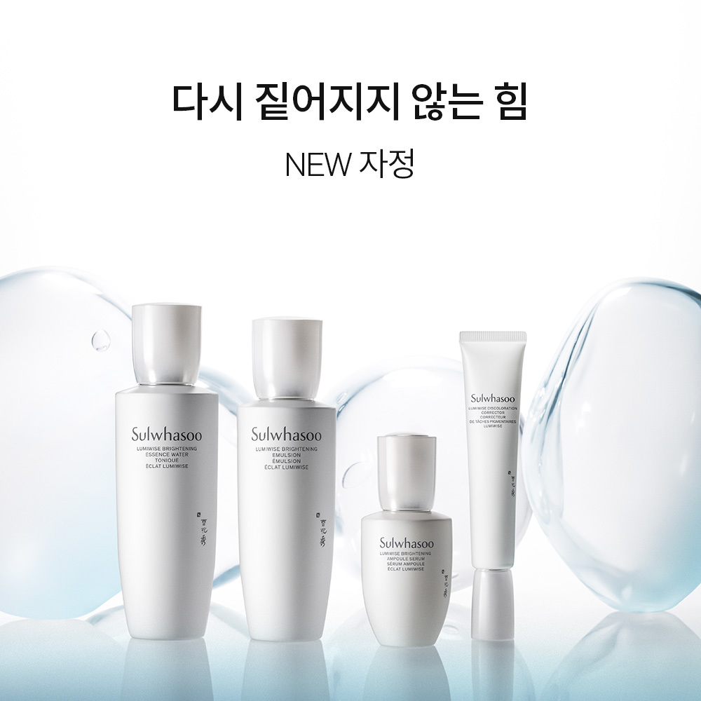 자정기미코렉터 30ml 상품 이미지 10